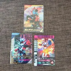 ガンバレジェンズ LR パラレル ギーツ＆おまけ２枚