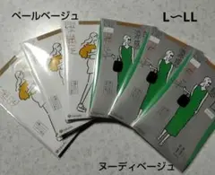 福助　満足　スルー　切替なし　涼感　ストッキング　L〜LLサイズ