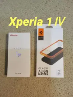 ★極美品★ Xperia 1Ⅳ エクスペリア 空箱 ガラスフィルム1枚セット