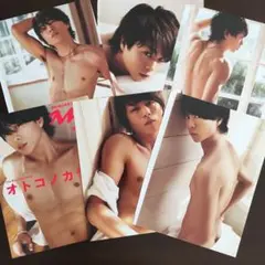 櫻井翔 anan 切り抜き 6枚