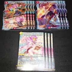 デュエルマスターズ　炎龍覇 グレンアイラ　グレングラッサ　グレンタレット　4枚