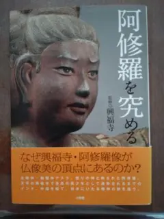 2025年最新】究める日本史の人気アイテム - メルカリ
