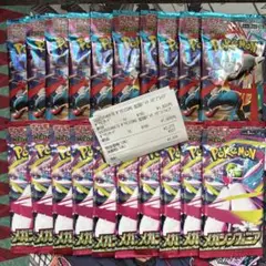【新品】メガブレイブ　メガシンフォニア　各10パック　計20パック　セット