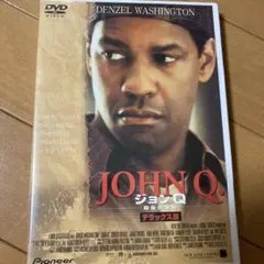 ジョンQ 最後の決戦　デラックス版