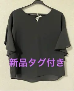 イング　フリルトップス　黒