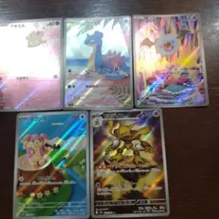 ポケモンカード 5枚セット フーディン