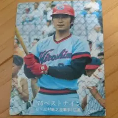 2025年最新】三村敏之の人気アイテム - メルカリ