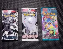 ポケモンカード　ブラックボルト　ホワイトフレア　バトルパートナーズ　未開封