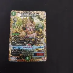 森翠月アカネ　シークレット　1枚　デュエルマスターズ