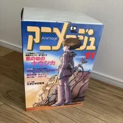 アニメージュとジブリ展☆青いテト➕どんぐり共和国限定黄色いテト　ぬいぐるみ2体 61+5WacoJSL._UF894,1000_QL80_.jpg