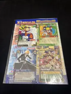カードダスドットコム