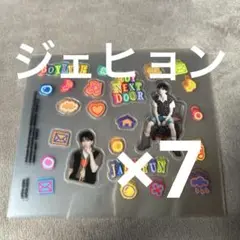 BOYNEXTDOOR BOYLIFE ジェヒョン　ステッカー×7