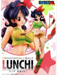 希少 国内正規品 未開封 ドラゴンボール ギャルズ ランチ フィギュア 鳥山明 希少 国内正規品 未開封 ドラゴンボール ギャルズ ランチ