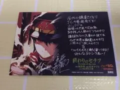 終わりのセラフ 特典