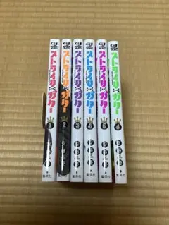 コミック　ストライク・オア・ガター　全６巻　送料無料
