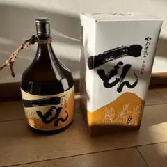 焼酎「一どん」の空瓶