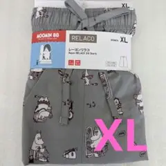 【ユニクロ】ムーミンリラコ　XLサイズ グレー