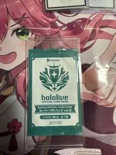 hololive スーパーPRパック vol.2
