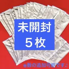 5枚【未開封】ヒプマイ ヒプムビ ヤマダ電機 第2弾 ポスカ ポストカード