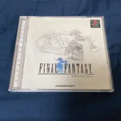 ファイナルファンタジー1 ps1