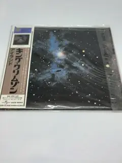 King Crimson / Islands #3