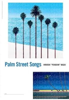 永井博 サイン入りポスター Palm Street Songs Poster A