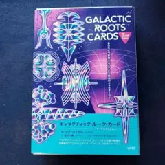 2025年最新】ギャラクティック・ルーツ・カードの人気アイテム