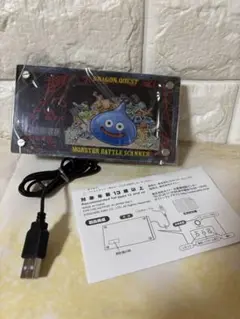 ドラゴンクエスト　モンスターバトルスキャナー　デジタルアラームクロック