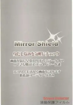 ❣️はやいもの勝ち❣️PDA工房 xperia 保護 フィルム
