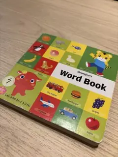Shimajiro's Word Book
