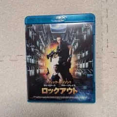 ロックアウト Blu-ray
