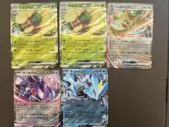 ポケモンRR 5枚まとめ売り
