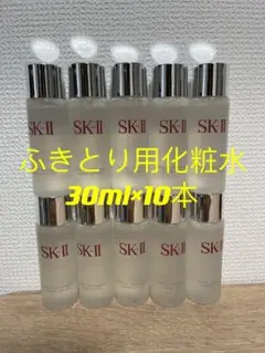 SK2 フェイシャルトリートメント クリアローションふきとり用化粧水