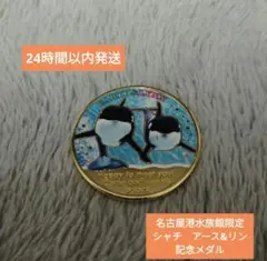 記念メダル　JETTY(名古屋港水族館)　ペンギン 愛知県【名古屋港水族館】 記念メダル | 記念メダル図鑑