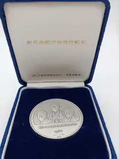 1984 新日本銀行券発行記念メダル 純銀製 造幣局製 SILVER 約123g 楽天市場】新日本銀行券発行記念メダル 1984年（純銀製