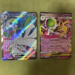 サーナイトEX & メガサーナイトEX トレーディングカード
