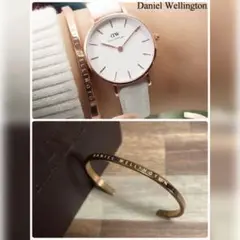 最終値下 高級品 Daniel Wellington バングル ブレスレット