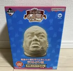 一番くじ野生爆弾くっきー！未来コレクション ラストワン賞 未来人ライトちゃん