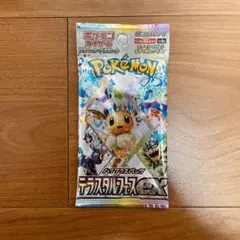 1. ポケモンカード スカーレット バイオレット 新品 未開封 1パック