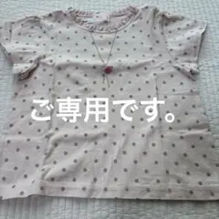 確認用ページ