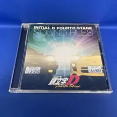 「頭文字(イニシャル)D Fourth Stage」SOUND FILES CD