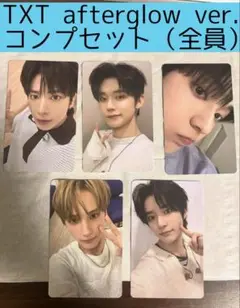 TXT TOGETHER afterglow ユニバ 特典 セット