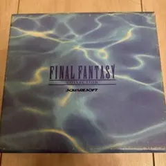 ファイナルファンタジーコレクション
