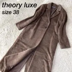【美品】セオリーリュクス アルパカ混 ウールロングチェスターコート 高級