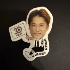 ヴィッセル神戸 井出遥也 30周年抱っこちゃん