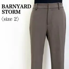 BARNYARDSTORM テーパードパンツ 裾ジップ 2 M相当 モカ