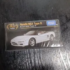 10h記念　ホンダNSX Type R