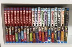 逃げ上手の若君 1巻〜20巻　全巻セット