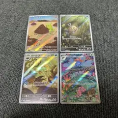 ポケモンカード ARまとめ売り ４枚