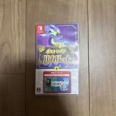 Switch ポケットモンスター バイオレット+ゼロの秘宝